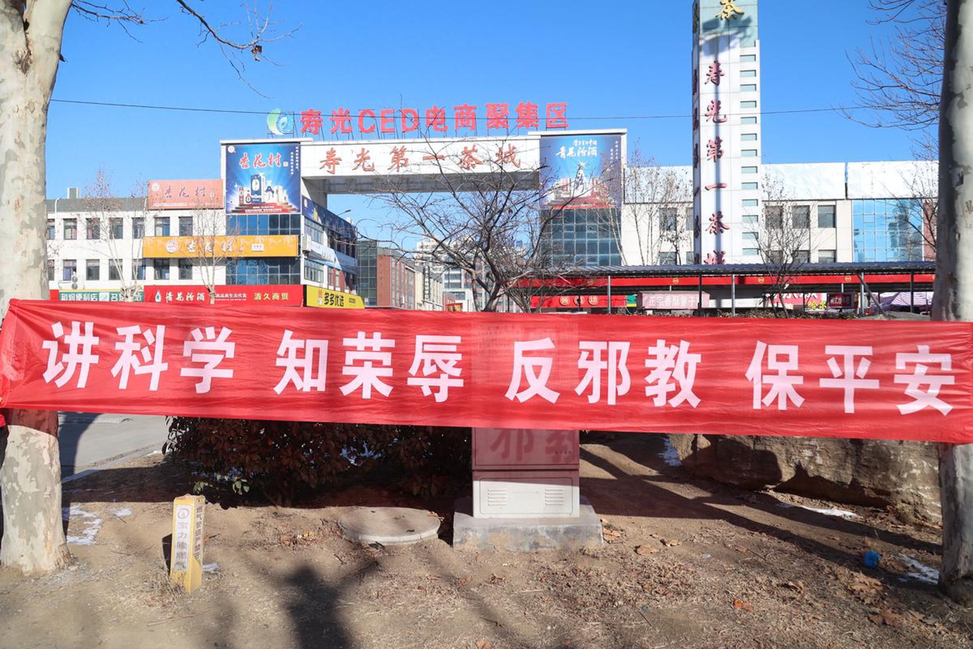 帅克图文设计